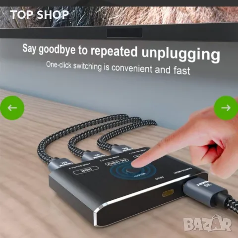 8K Превключвател С Дистанционно Управление, снимка 6 - Друга електроника - 48747936