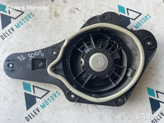 Задна лява тонколона 9813827180 от Peugeot 5008, 1.6 BlueHDI, automatic, 120 ph., engine BHZ 10JBHY, снимка 2 - Части - 51431185