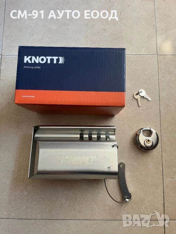 Заключваща кутия с катинар за ремаркета и каравани 