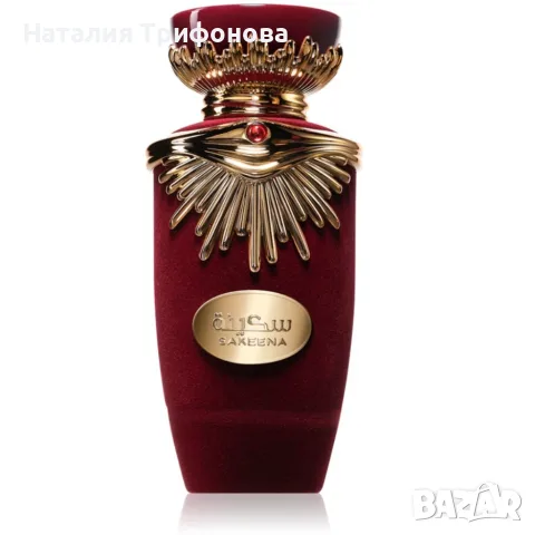 Lattafa Sakeena Eau de Parfum 100 мл – Плодово-гурме дамски парфюм с маракуя, карамел и ванилия, снимка 7 - Дамски парфюми - 55963120