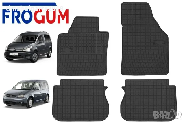 Гумени стелка за Volkswagen Caddy Life 2003-2020