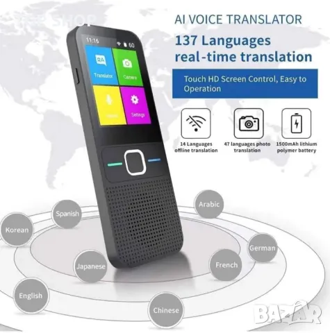 Незабавен гласов преводач, устройство за превод на 137 езика на чужди езици,преносим гласов преводач, снимка 7 - Друга електроника - 48927074