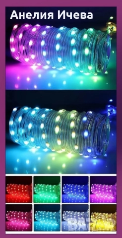 RGB Led лампички / 10метра/ подходящи за коледната украса " APP "С приложение за телефон., снимка 8 - Други - 52012239