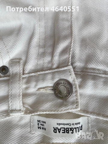 Дънки H&M, Pull and Bear, Reserved, MNG, снимка 8 - Дънки - 52278177