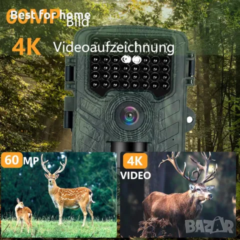 Woomoon Ловна камера 60MP 4K HD с 64 GB SD карта, снимка 3 - Оборудване и аксесоари за оръжия - 48468209