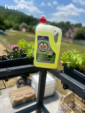 Немски прах за пране и омекотител, снимка 12 - Перилни препарати и омекотители - 53037586