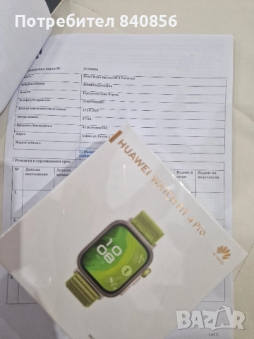 smart watch huawei fit4 pro, снимка 2 - Смарт гривни - 52244532