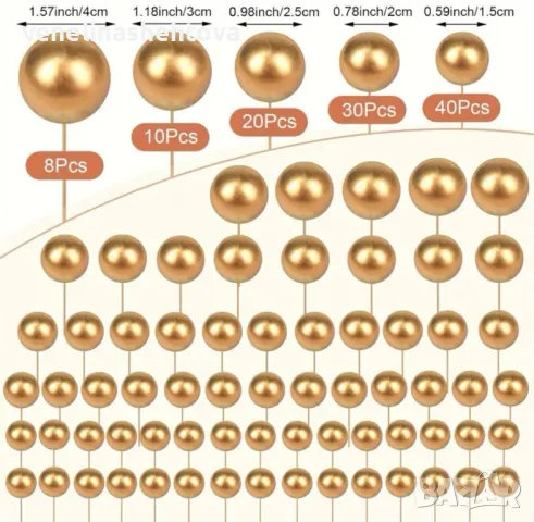108 броя топчета топки на тел златисти от стиропор за декорация на торта , снимка 2 - Други - 49247726
