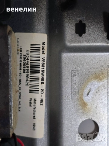 Mainboard 17MB211S от CROWN 32660WS, снимка 3 - Части и Платки - 52457164