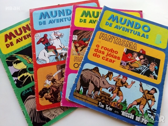 Комикси "MUNDO DE AVENTURAS " - 1974г. № 9,14,18,20