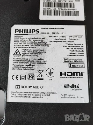 Main board 715G9040-C0A-002-004Y от TV Philips 32PHT4112/12, снимка 6 - Части и Платки - 50167344
