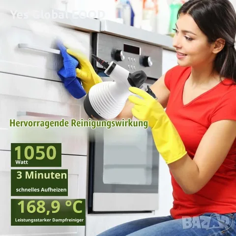 Парочистачка 2 в 1, 1050 W, 350 ml, 16 аксесоара, снимка 5 - Парочистачки и Водоструйки - 55914454