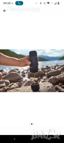 Преносима кафемашина Wacaco Nanopresso, Сив, снимка 9 - Кафемашини - 50454031