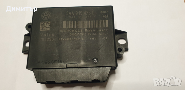 Продавам оригинален модул Валео – блок за управление, помощ при паркиране VW Passat B7., снимка 5 - Части - 44572928