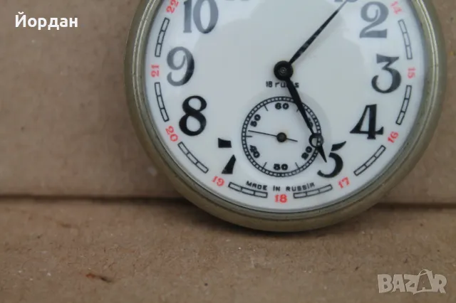 Джобен Руски часовник ''Молния'', снимка 3 - Антикварни и старинни предмети - 47957677