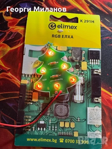 Ръчно сглобена RGB LED Елха – Уникална празнична декорация, снимка 5 - Друга електроника - 53798063