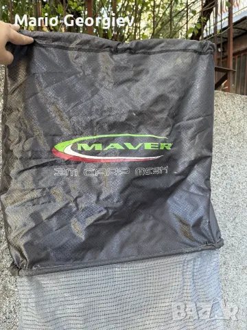 Живарник Maver Carp 3m, снимка 3 - Въдици - 56350768