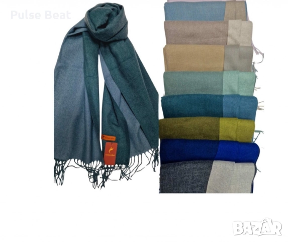 Дамски двулицев шал