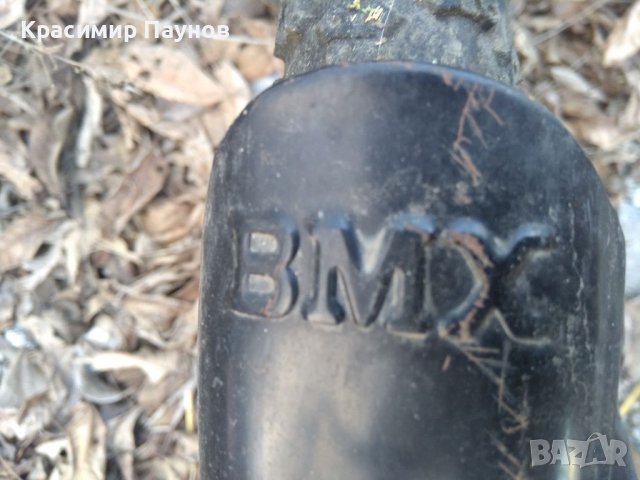 .Велосипед BMX 20 цола , снимка 6 - Велосипеди - 39508101