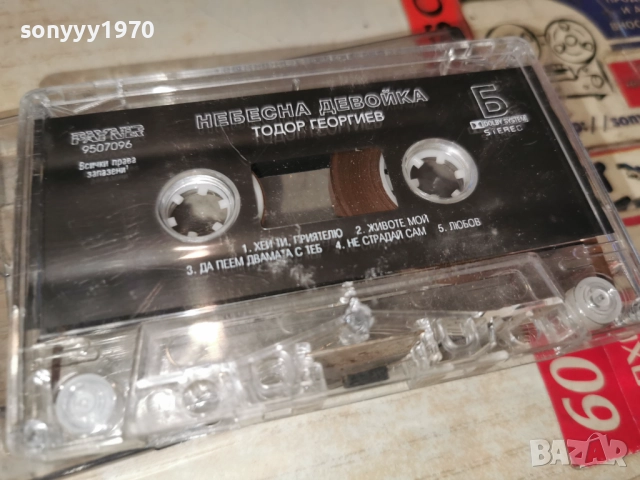 ТОДОР ГЕОРГИЕВ-НЕБЕСНА ДЕВОЙКА 2212250955, снимка 5 - Аудио касети - 52872073