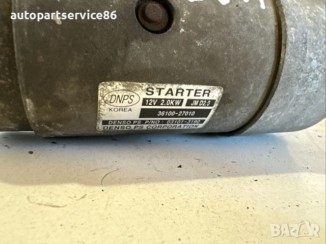 Стартер мотор за KIA Carens 2.0 CRDi (2007-2011) 36100-27010, 140HP, снимка 2 - Части - 53454913
