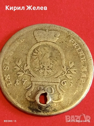 Сребърна монета 20 кройцера 1765г. Александър Вранденбург 53937, снимка 13 - Нумизматика и бонистика - 53096339