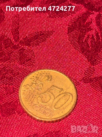 РЕДКИ МОНЕТИ ЕВРО 0,50 € 2002 С ГРЕШКА ЕЛ. ВЕНИЗЕЛОС, снимка 2 - Други ценни предмети - 53566524