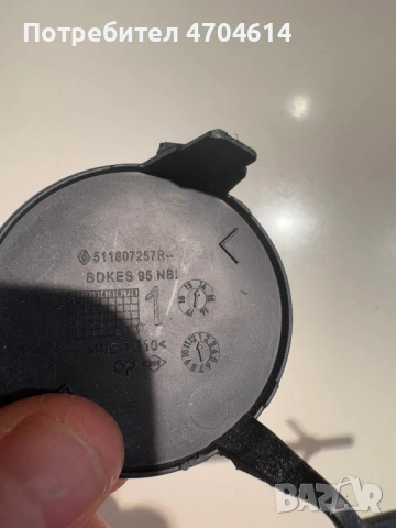 Капачка предна броня куката за теглене Рено Меган Renault Megane 3 само за 50Eur. 511807257r, снимка 3 - Части - 53196230