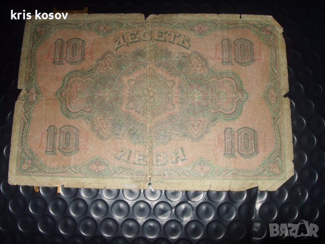 10 златни лева България 1916/17, снимка 2 - Нумизматика и бонистика - 41519596