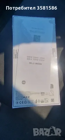 редми17 чисто нов, снимка 3 - Xiaomi - 56311296