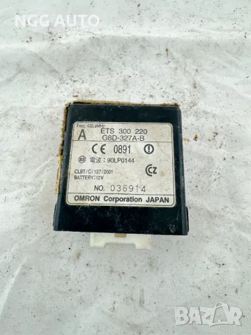 Модул централно заключване ETS 300 220 за HONDA MPV, PRELUDE