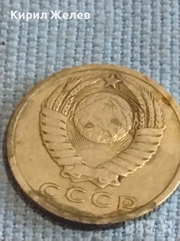 Две монети 3 копейки 1986г. / 15 копейки 1962г. СССР стари редки за КОЛЕКЦИОНЕРИ 39462, снимка 9 - Нумизматика и бонистика - 44254787