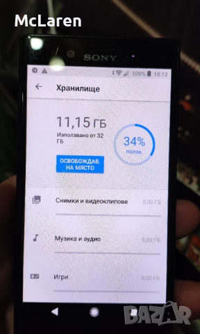 Sony X Compact , снимка 4 - Sony - 52849948