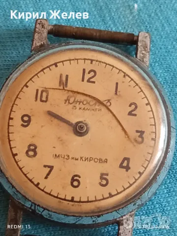 Стар механичен часовник дамски Юностъ СССР 15 камъка за ремонт части КОЛЕКЦИЯ 28110, снимка 11 - Антикварни и старинни предмети - 50419498
