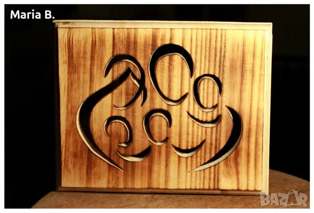 Дървени пана ръчна изработка за подарък, снимка 6 - Други - 49513363