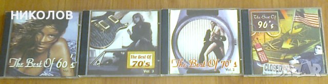 ДИСКОВЕ СБОРНИ, снимка 2 - CD дискове - 41892100