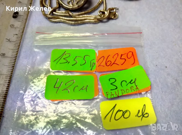 PANDORA Родиран СРЕБЪРЕН МЕДАЛЬОН ПАНДОРА ЦИРКОНИ ЕМАЙЛ и СТЪКЛО с СРЕБЪРНА ВЕРИЖКА СРЕБРО 925 26259, снимка 5 - Колиета, медальони, синджири - 49426341