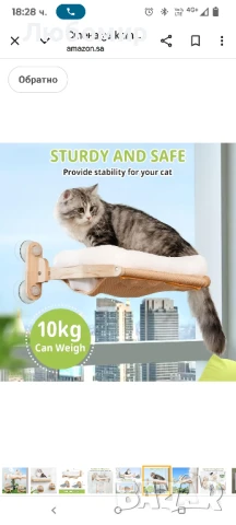 Стена за катерене за котки, изработена от масивно каучуково дърво, включва 2 стълби за котки
, снимка 5 - За котки - 50576970