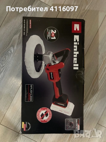 Акумулаторна полираща/шлайф машина einhell + батерия и зарядно