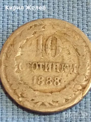 Стара монета 10 стотинки 1888г. Княжество България рядка за КОЛЕКЦИОНЕРИ 48359, снимка 5 - Нумизматика и бонистика - 47834279
