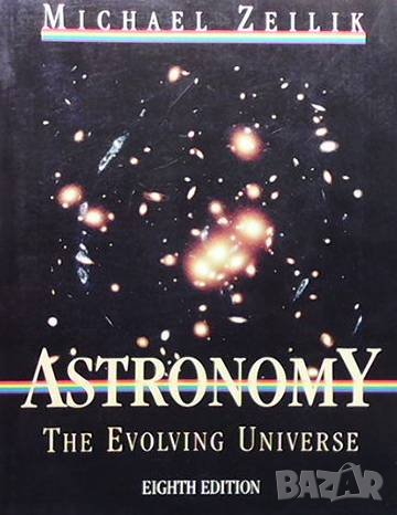 Astronomy Michael Zeilik, снимка 1 - Енциклопедии, справочници - 39973816