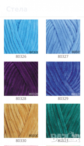 Прежда Хималая Долфин Бебе,  прежда за амигуруми , снимка 6 - Други - 36216433