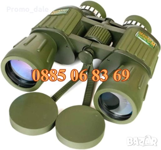 Масивен Бинокъл 10х50 Military Marine, лов и риболов, снимка 3 - Къмпинг мебели - 44304414
