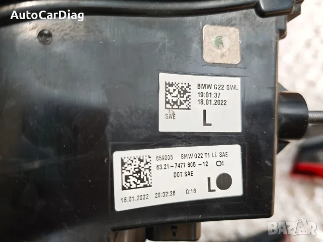 Оригинални стопове за BMW G22, G23, G26, G82, снимка 5 - Части - 55897600