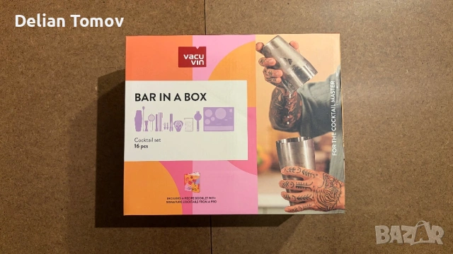 Vacuvin Bar In A Box, снимка 2 - Други - 53680339