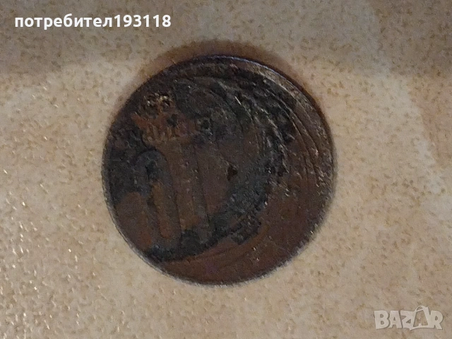 Монети стари и чужди-споразумение, снимка 8 - Антикварни и старинни предмети - 53872602