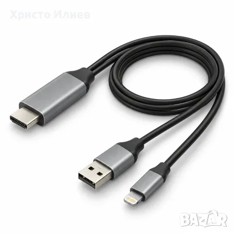 HDMI кабел за iPhone телефон с Lightning порт