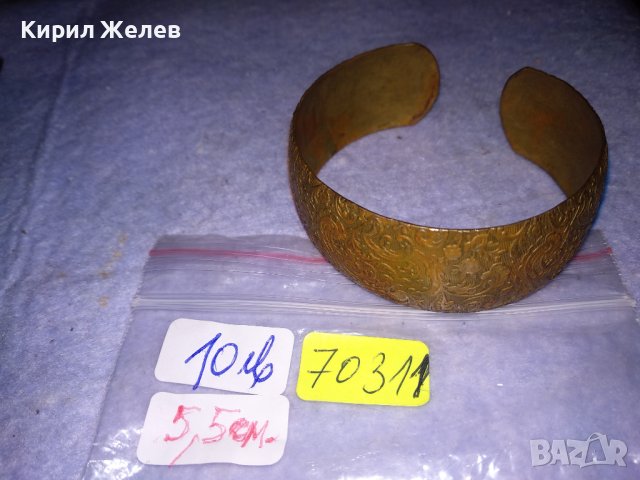 ХРЕКРАСНА ФЛОРАЛНО ОРНАМЕНТИРАНА МЕДНА РЕГУЛИРУЕМА РЕТРО ГРИВНА с Надпис ПЕТЯ Ръчна ИЗРАБОТКА 70311, снимка 4 - Антикварни и старинни предмети - 41281154