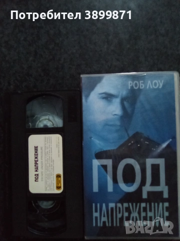 Продавам видеокасети цена 19.56 лева, снимка 4 - DVD филми - 53374849