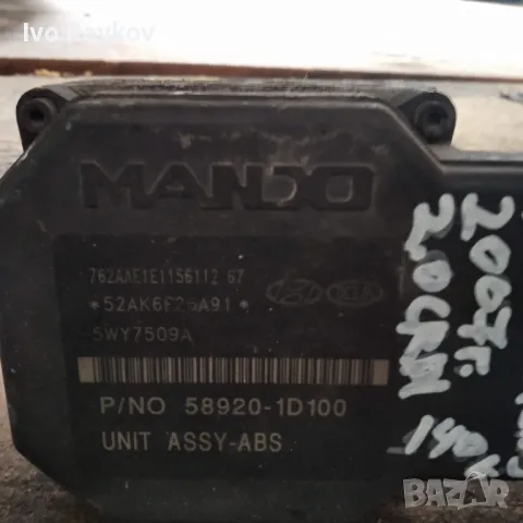  HYUNDAI TUCSON ABS Pump , 58920-D7950 / BE6009R101